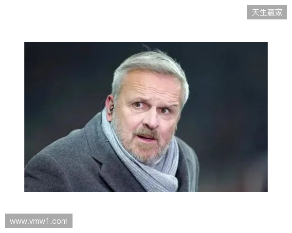 哈曼:过去一般是拜仁压制枪手,不过我认为两队无法会师决赛 哈曼:过去一般是拜仁压制枪手,不过我认为两队无法会师决赛