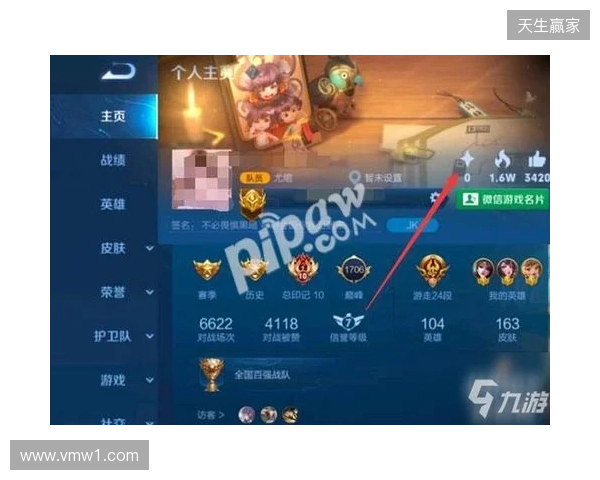 皇马是欧冠西班牙球队中唯一VAR净受益球队，巴萨受损最多